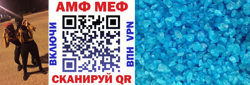 Амфетамин 98%  Струнино 