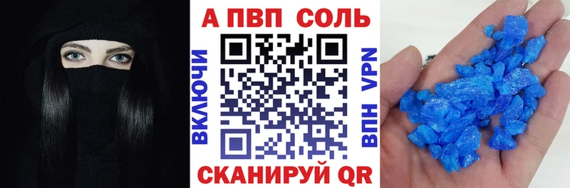 купить закладку  Струнино  Alpha PVP кристаллы 