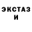 МДМА Molly Chris Bressem