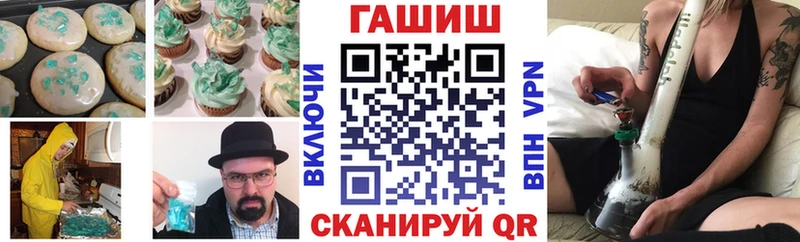что такое   Струнино  Canna-Cookies конопля 