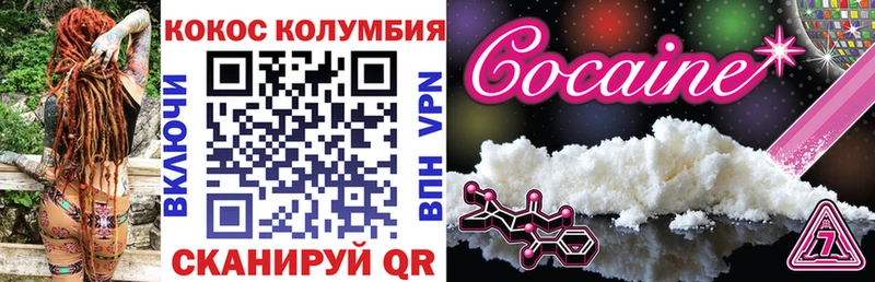 Cocaine Перу  blacksprut ССЫЛКА  Струнино 