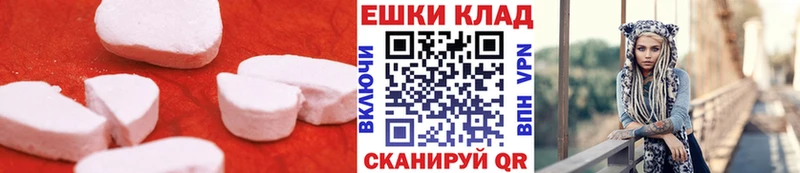 ЭКСТАЗИ круглые  купить  сайты  Струнино 