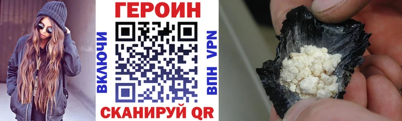 Героин Афган наркота Струнино