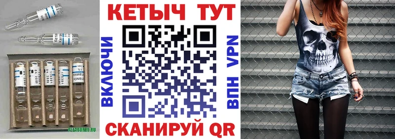 хочу наркоту Струнино Кетамин VHQ