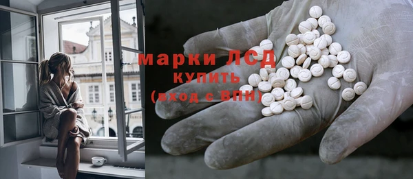 спайс Новозыбков