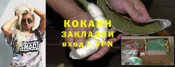 мефедрон VHQ Новокубанск
