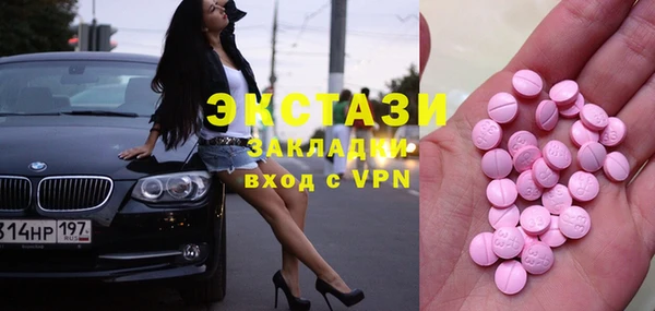 спайс Новозыбков