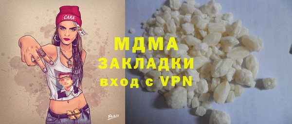 мефедрон VHQ Новокубанск