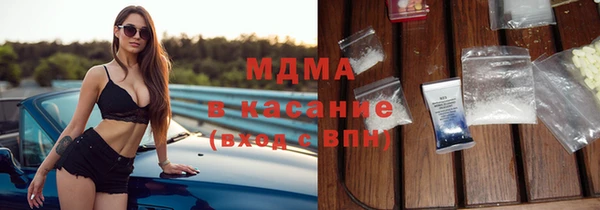 спайс Новозыбков