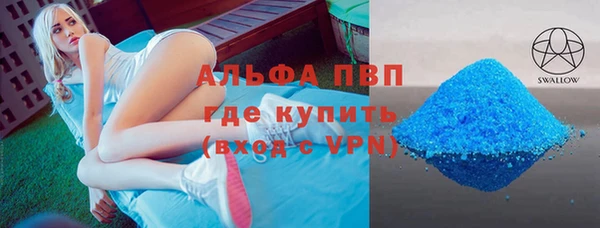 мефедрон VHQ Новокубанск