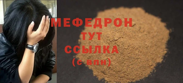 мефедрон VHQ Новокубанск