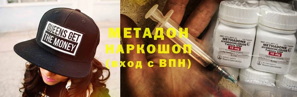 мефедрон VHQ Новокубанск