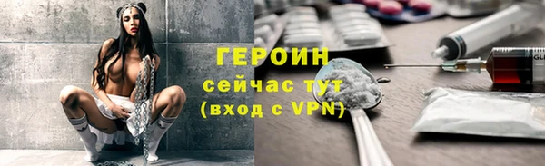 экстази Гатчина