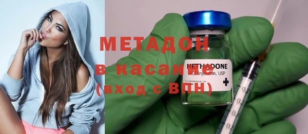 COCAINE Новодвинск