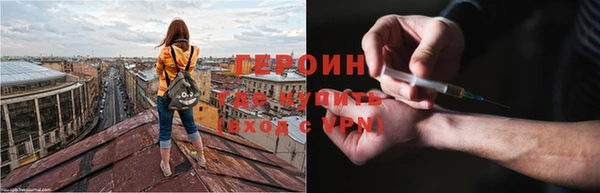 спайс Новозыбков