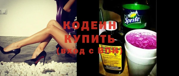 COCAINE Новодвинск