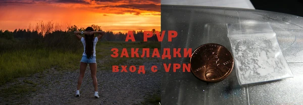 мефедрон VHQ Новокубанск