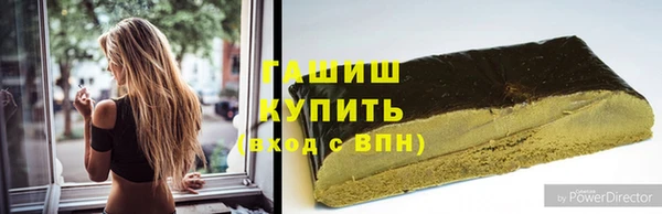 спайс Новозыбков