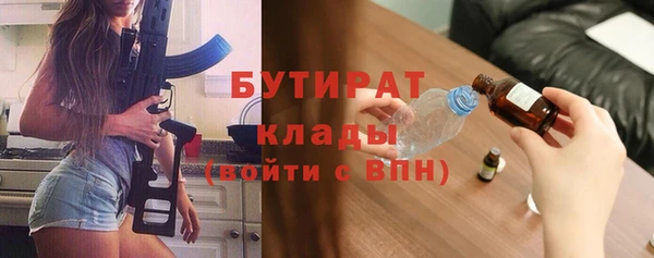 метамфетамин Нягань