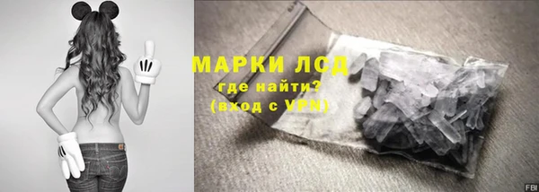 мефедрон VHQ Новокубанск