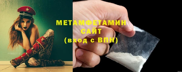 мефедрон VHQ Новокубанск
