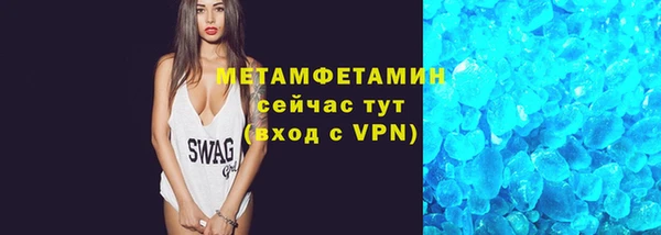 спайс Новозыбков