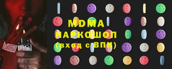 мефедрон VHQ Новокубанск