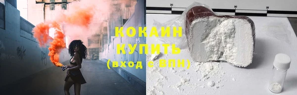 COCAINE Новодвинск