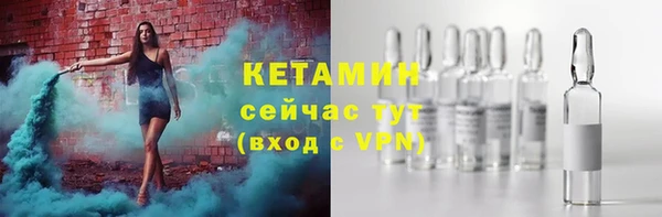 мефедрон VHQ Новокубанск