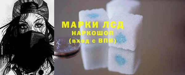 COCAINE Новодвинск