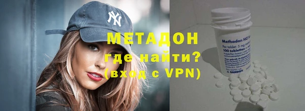 мефедрон VHQ Новокубанск