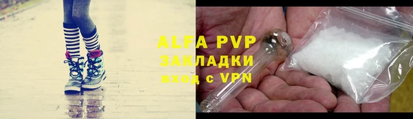 спайс Новозыбков