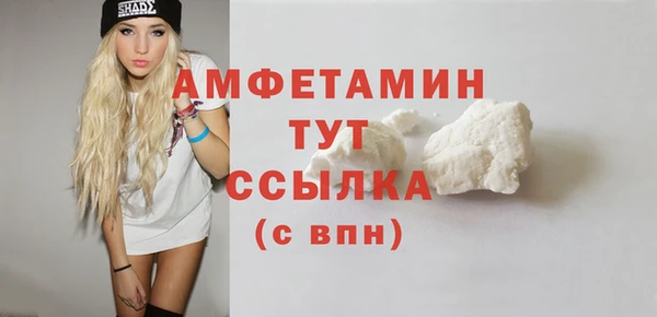 COCAINE Новодвинск