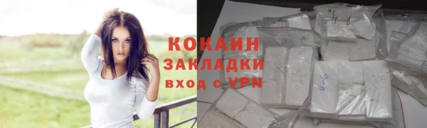 спайс Новозыбков