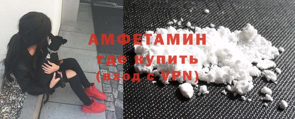 спайс Новозыбков