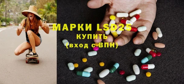 спайс Новозыбков