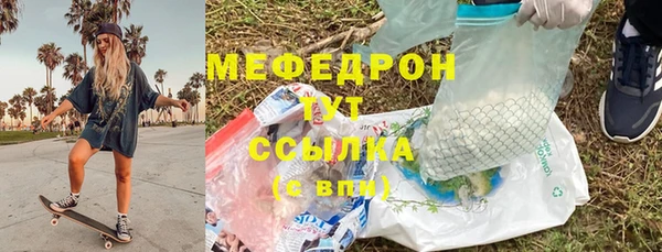 спайс Новозыбков