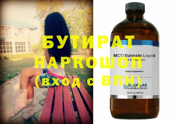 COCAINE Новодвинск