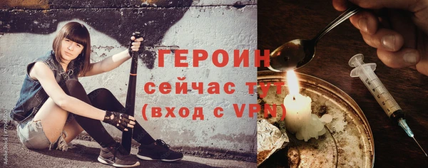 спайс Новозыбков