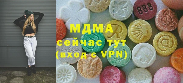 COCAINE Новодвинск
