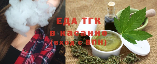 мефедрон VHQ Новокубанск