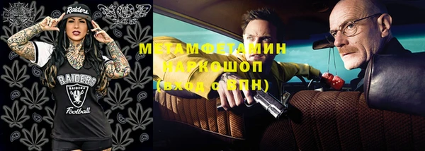 мефедрон VHQ Новокубанск