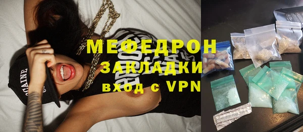 спайс Новозыбков