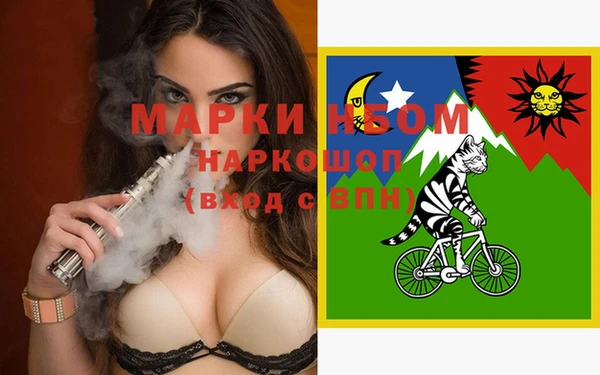 спайс Новозыбков
