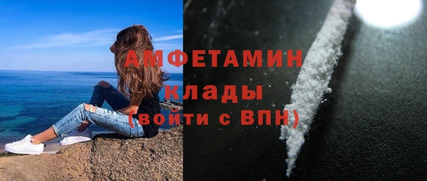 COCAINE Новодвинск