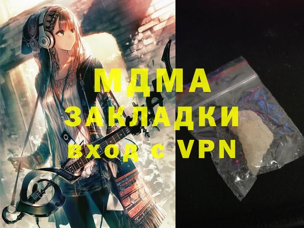 COCAINE Новодвинск