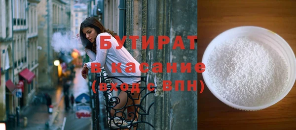 мефедрон VHQ Новокубанск