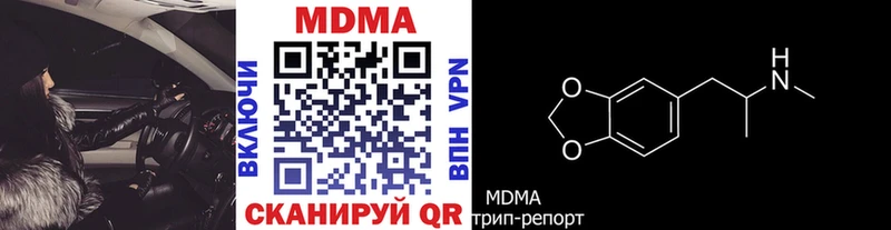 ссылка на мегу вход  Струнино  МДМА кристаллы 