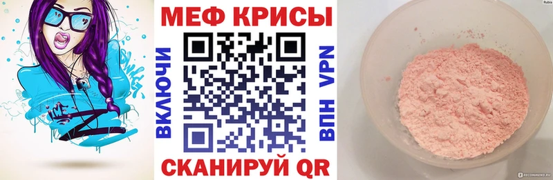 МЕФ 4 MMC  закладки  Струнино 