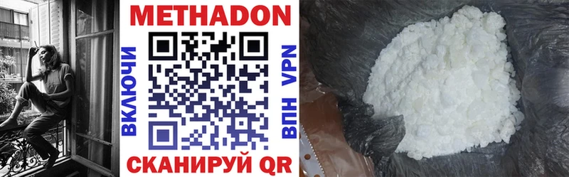 Метадон VHQ Струнино